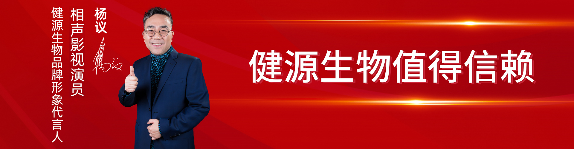濟(jì)寧市洪圣機(jī)械科技有限公司